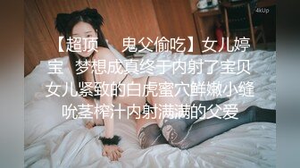 这是谁的老婆在家偷情