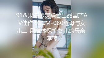 (麻豆傳媒)(mfk-0079)(20240812)我的理想型姐姐