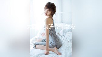 颜值网红K8傲娇萌萌『周大萌』口交啪啪首次流出 女上骑乘主动求操