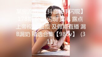 【新片速遞】麻豆传媒 MCY-0004《城市淫欲录》❤️女儿被操的叫爸爸不要-沈娜娜