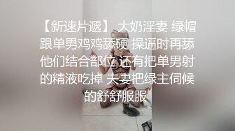 帅气领导勾引下属反被操,压在桌子上逼都要干坏了,既然你那么喜欢玩,今天就让你爽个够