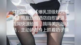 台湾SWAG dorababe酒後亂性一夜情 渣男無套中出