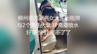 【新片速遞】漂亮大奶小姐姐 慢慢进去我肌肉放松一点你在捅 不行救命我脚都发抖对不起 笑容甜美被操的撕叫不停哭了说逼里面破了