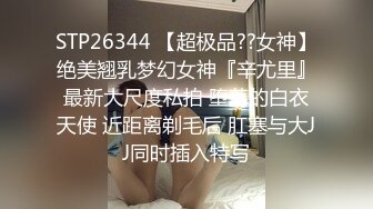 @MTH-0110 硬壳探花-长腿嫩模极品炮架 腰细逼紧极乐销魂