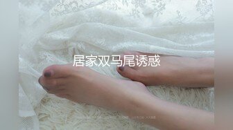 【新片速遞】  ✨天生性奴母狗贱逼天津大学反差婊周雨彤被套着脖子主人调教