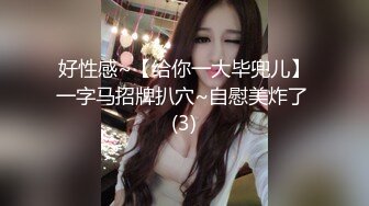 STP30363 混血长腿妹妹！3P激情名场面！前后夹击爆操，全力输出，射太快妹妹不尽兴，白丝美腿跳蛋自慰