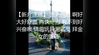 亭亭玉立的嫩妞 鱼子酱 内部购 梦回午日清秀曼妙 肌肤细腻丝滑 柔软的腰肢盈手可握