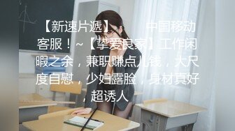 制服高挑妹子，第一视角掰穴十分粉嫩，上演下鸡蛋，青桔，西红柿全塞进去