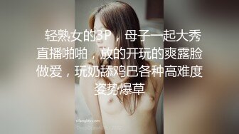 【AI换脸视频】刘亦菲 巨乳女子的神奇澡堂之旅