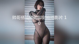 台湾正妹被洋屌干完后口爆 超好画质