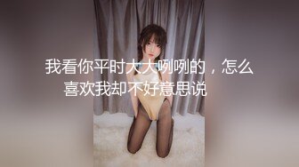 《精品泄密》云盘被盗几位高颜值小美女私下竟是极度反差婊多种不雅自拍图影流出稚嫩的淫叫声听的心痒痒【MP4/184MB】