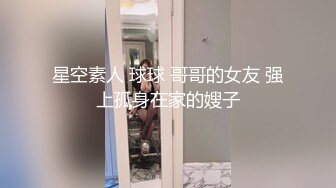  无敌身材短发美少女！腰细胸大完美！黑色网袜侧躺求操