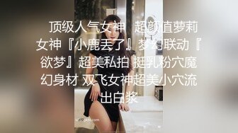 大型商务中心一路跟踪抄底多位极品高跟美少妇你没见过的各种骚丁完美呈现2 (1)