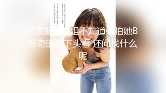 【极品❤️美少女】米娜学姐✿ 最新Cos原神女友游戏2 树王篇足交骑乘粗屌 淫臀嫩穴极爽榨茎 白虎蜜穴狂喷潮吹