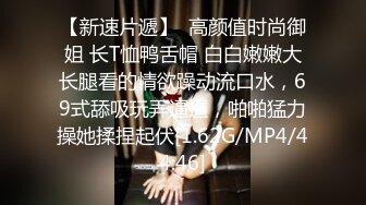 无水印12/2 反差女教师老公不行勾搭学生干出格的事情被大鸡巴干出高潮VIP1196