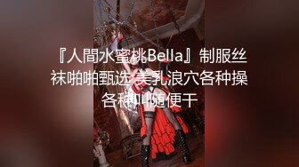  私密养生按摩馆女女按摩两人聊骚结果双双出水 痒得不行叫上男助手大黑牛直接搞尿床