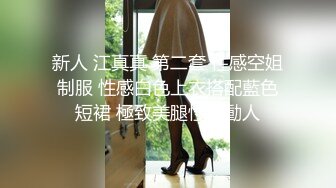 【新片速遞】刚成年18清纯小萝莉今日首播，女仆装双马尾，白嫩贫乳紧致粉嫩小穴，黑丝袜展示美脚，年龄不大挺会玩，手指插入扣弄