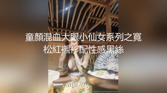 星空传媒 XK8100大宅院的女人被围观的高潮