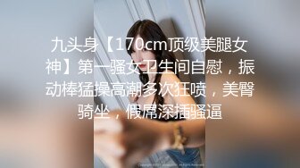 超刺激的【奶香味的水蜜桃】合集，口暴无敌肛交内射 (1)