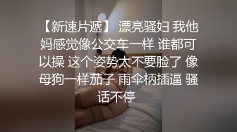 性爱考核