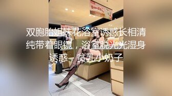 最新推特高颜值美女超好身材绿茶婊Donad_S啪啪私拍流出 多男怼操蜂腰美臀翘女超爽