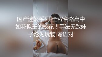   最新性爱泄密土豪哥包养极品身材美乳小情人 放学后穿JK制服边啪啪边和男友通电话