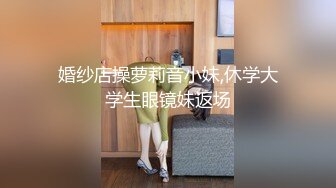 12-28酒店偷拍美丽懵懂小女孩 来事了也要满足男友变态SM癖好