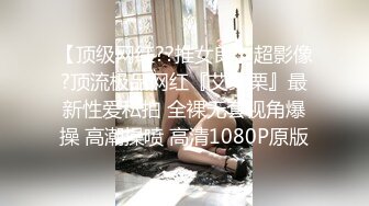 柒公子 无套坐奸大鸡巴直男