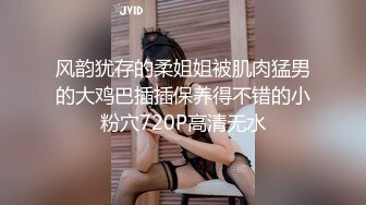 極品美乳援交妹跟富二代小開.在高樓不關窗性愛片流出