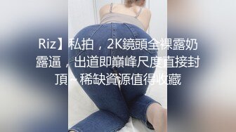 操大屁股就是爽