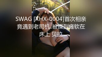 【新片速遞】 超嫩贫乳19小妹妹！近期刚下海 ，金发苗条身材 ，应观众要求扣逼 ，还放不开，微毛紧致嫩穴