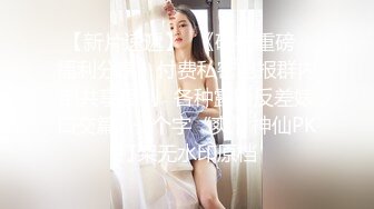 【美乳骚穴压箱底货】曾火爆全网浙江某美院气质美女吴X晶未流出私拍 全裸内裤塞下体 全身淫字 插穴高潮 (2)