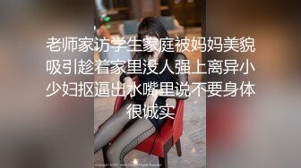 校园霸凌可怜胖妹被男女同学强迫脱光衣服喝马桶水,喝的恶心吐了一地还强迫她吃掉