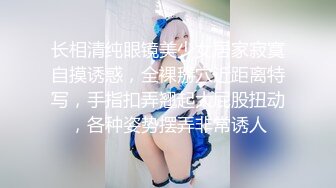 极品身材女神EVA付费新作 美好清晨炮 用中出和颜射叫醒表妹