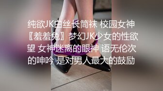 【YZWCD】YC167经典jk制服美女！清纯粉内透心凉抄底！