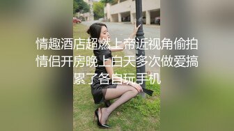 时隔四年再操江西萌妹子