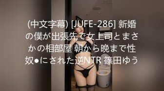 【网曝热门事件双飞女神】深圳牛逼大佬以约模特拍摄为由开出高价将极品双飞美女拿下性爱私拍流出 浴室玻璃后入挨个操