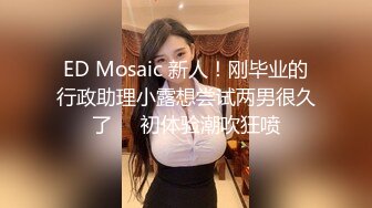 【新片速遞】  黑丝美女 啊啊哥哥我腿软 哥哥我喜欢你操我 假鸡吧插完骚逼 被无套后入猛怼 呻吟不停 颜射满满一脸精液 