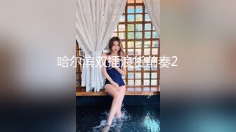 女同事化身痴女疯狂勾引-眼神-短发-身材-奶子