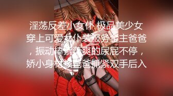 清纯可爱邻家美少女『小敏儿』黑丝秘书为老板排忧解难，大长腿性感黑丝  美腿抗肩爆操蜜穴！