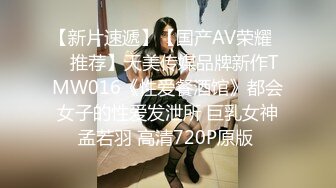 STP24219 天美传媒TMW07骚穴女长官抽查士兵老二部队起床清枪预备让辅导员干干-叶宸欣