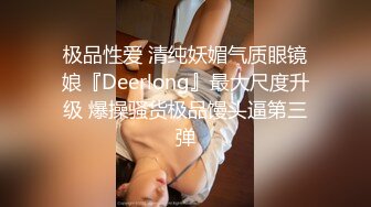 色情主播 小糖果