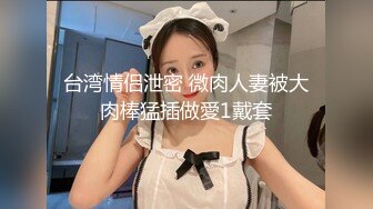 高端名妓猎人 91斯文禽兽大神捆绑SM极品网红美女 宋然芯 狗链楼梯露出调教 极度反差女神被主人玩潮吹