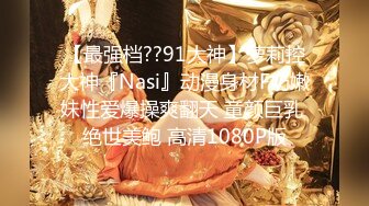 【OnlyFans】2023.12——2024.01，巨乳肥臀【Nami】，1月最新VIP订阅视图自慰视图福利