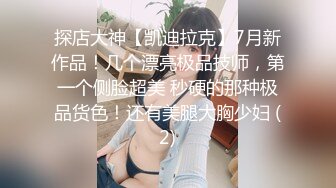 我去看看朋友老婆生了孩子还这么嫩