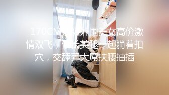 onlyfans 喜欢换妻 开淫啪情侣博主【dirtybangg69】户外野战 无套内射合集【363V】 (209)