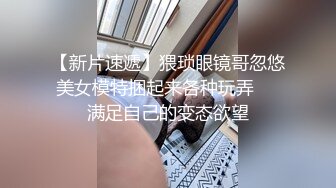 极品蜜臀白虎嫩妹美乳翘臀性感小骚货 紧致爽滑小嫩逼被大肉棒操到合不拢，白嫩修长美腿模特身材 脚丫也好好看