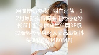 商场女厕全景偷拍多位漂亮小姐姐的各种美鲍鱼 (3)