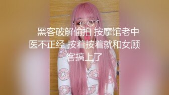 文轩探花约了个粉色外套长腿妹子啪啪，舌吻拨开内裤摸逼69口交后入大力抽插