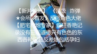 沈阳妹子要把哥几把啃断了